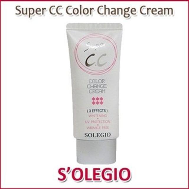 激安♪キャビアゴールド& CCクリーム セット日焼け止め(SPF40/PA++) コスメ/美容のベースメイク/化粧品(コントロールカラー)の商品写真