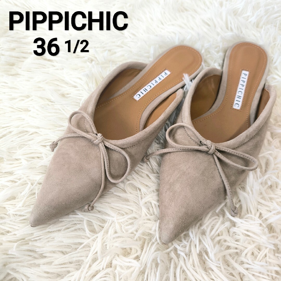セール!PIPPICHIC ビジュー付きミュール ベージュ(楽天市場 セール!PIPPICHIC ビジュー付きミュール ベージュ(楽天市場