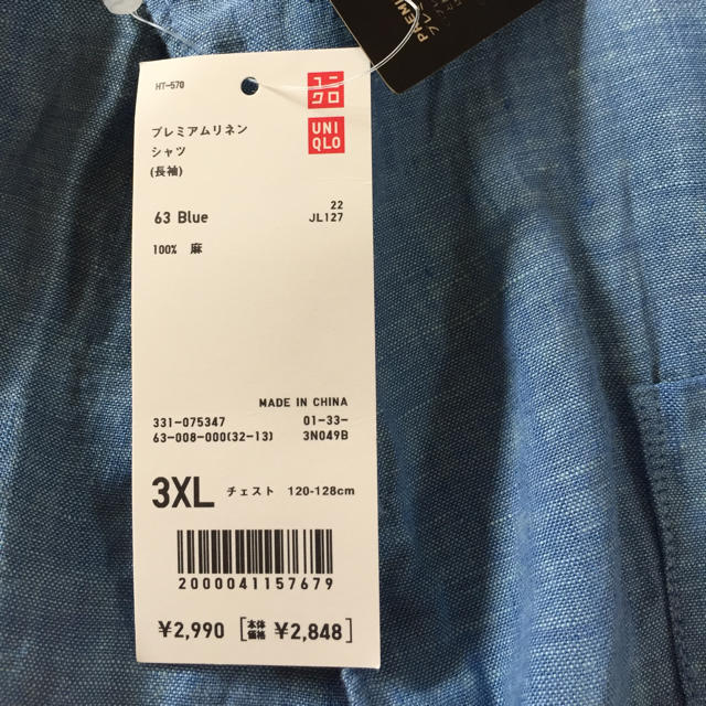 UNIQLO(ユニクロ)のデイジー様専用 3L リネンシャツ メンズのトップス(シャツ)の商品写真