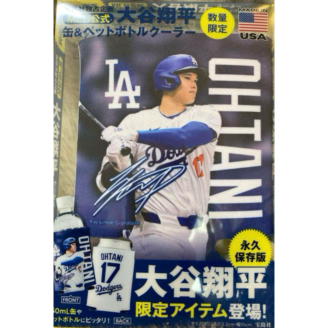 大谷翔平 MLB公式 缶&ペットボトルクーラーの通販 by あああ 大谷翔平 MLB公式 缶&ペットボトルクーラーの通販 by あああ