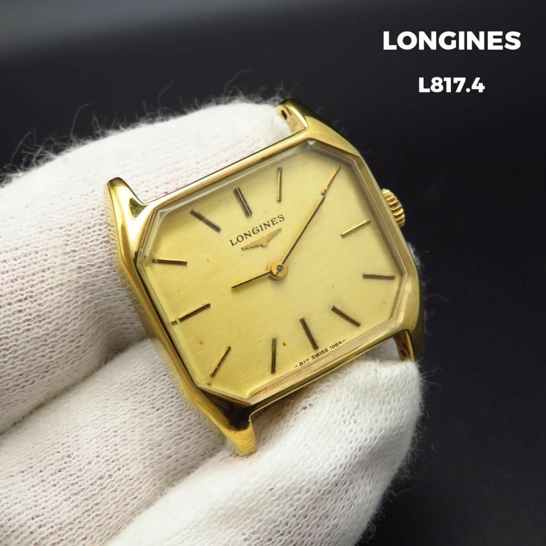 LONGINES - LONGINES 手巻き腕時計 ゴールド ビンテージ の通販 LONGINES - LONGINES 手巻き腕時計 ゴールド ビンテージ の通販