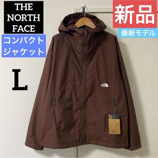 THE NORTH FACE - 【新品】THE NORTH FACE コンパクトジャケット ブラウン Lサイズ