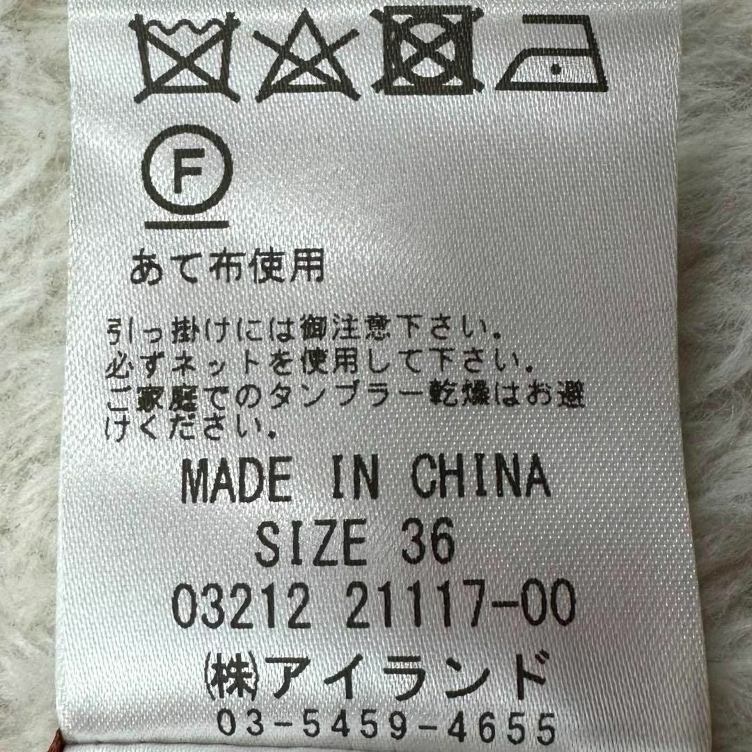GRACE CONTINENTAL - ダイアグラム✨タグ付新品未使用 花柄 GRACE CONTINENTAL - ダイアグラム✨タグ付新品未使用 花柄