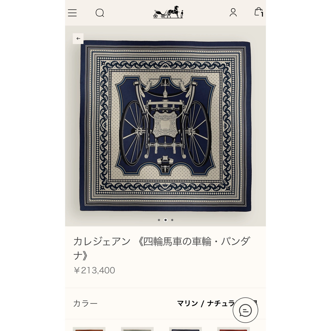 Hermes エルメス カレジェアン バンダナカシシル 四輪馬車の車輪 Hermes エルメス カレジェアン バンダナカシシル 四輪馬車の車輪