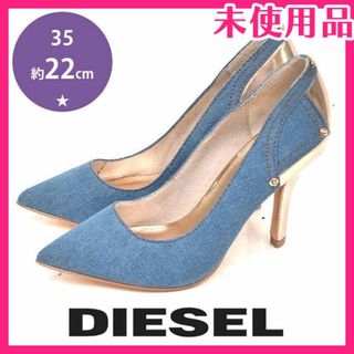 DIESEL(ハイヒール/パンプス)のフリマアイテム一覧 DIESEL(ハイヒール/パンプス)のフリマアイテム一覧