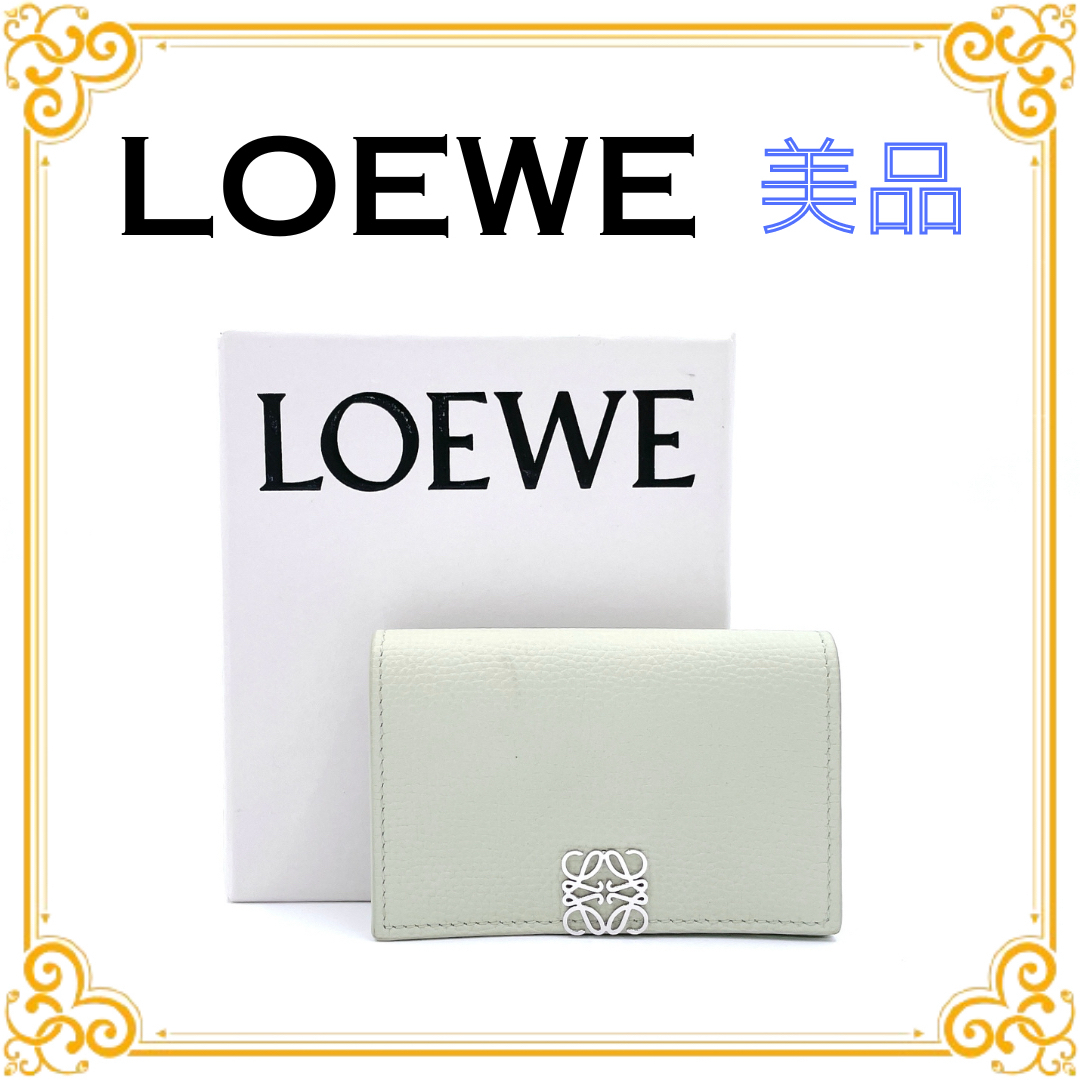 ロエベ LOEWE アナグラムロゴ レザーカードケース グリーン 緑 ロエベ LOEWE アナグラムロゴ レザーカードケース グリーン 緑