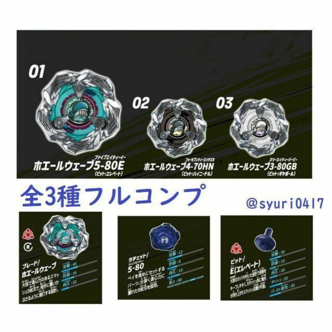BX-36 ランダムブースター すっぱい 新品未使用 ホエール BX-36 ランダムブースター すっぱい 新品未使用 ホエール