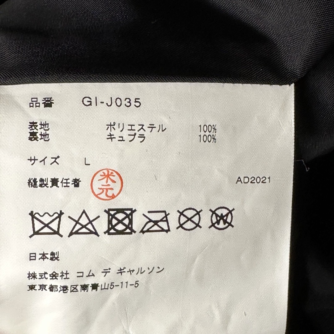 COMME des GARCONS - COMME des GARCONS 22SS スパンコール COMME des GARCONS - COMME des GARCONS 22SS スパンコール
