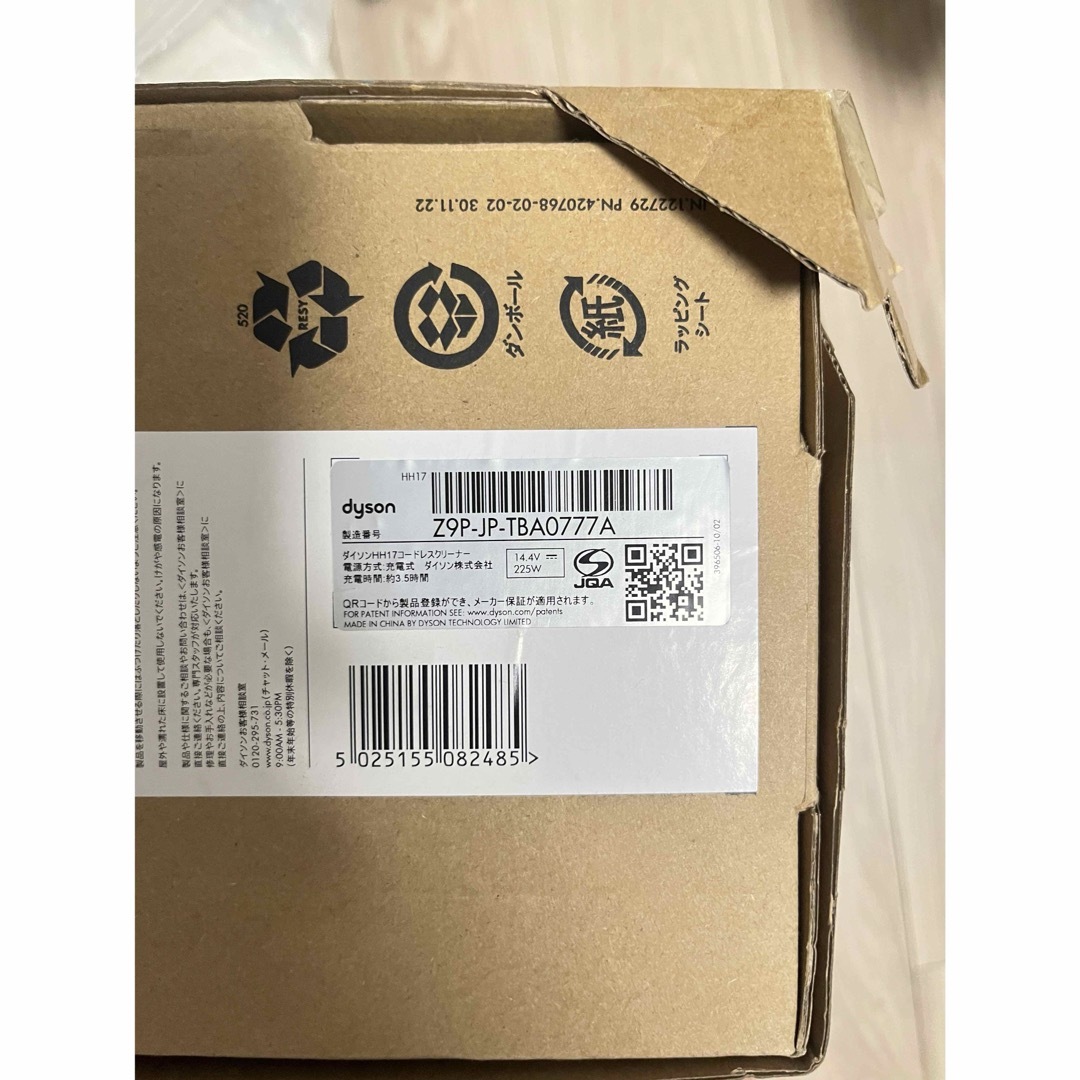 dyson Micro Focus Clean HH17 新品 dyson Micro Focus Clean HH17 新品
