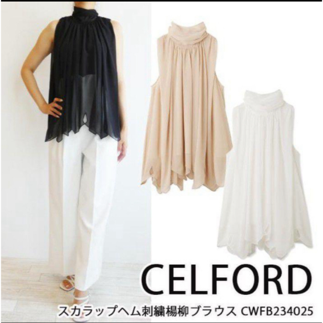 サマーセール ミニグランド バンドル CELFORD スカラップヘム刺繍楊柳 セルフォード CELFORD - シャツ+ブラウス(半袖+袖なし)
