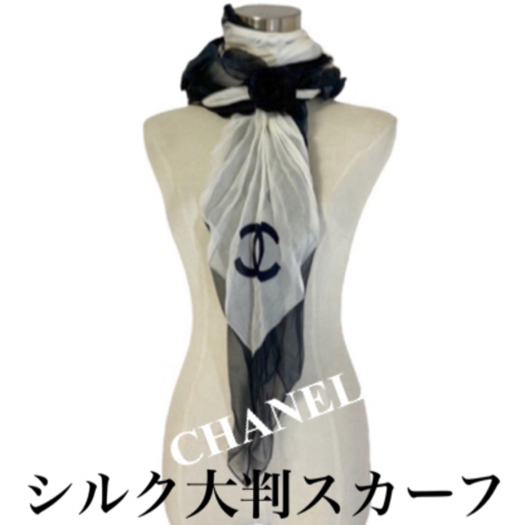 CHANEL - CHANEL シルクカメリアプリーツスカーフ ココマークの CHANEL - CHANEL シルクカメリアプリーツスカーフ ココマークの