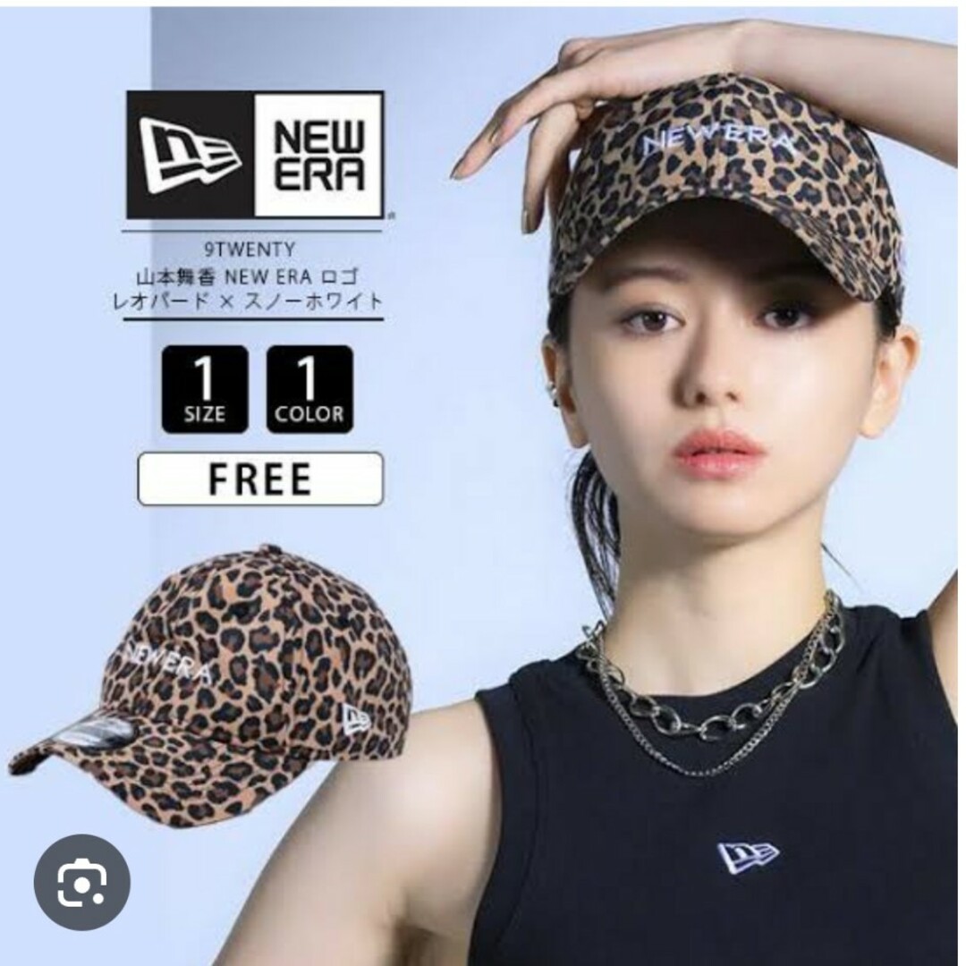 NEW ERA - 山本舞香 コラボ NEW ERA キャップ ヒョウ柄 アニマル NEW ERA - 山本舞香 コラボ NEW ERA キャップ ヒョウ柄 アニマル