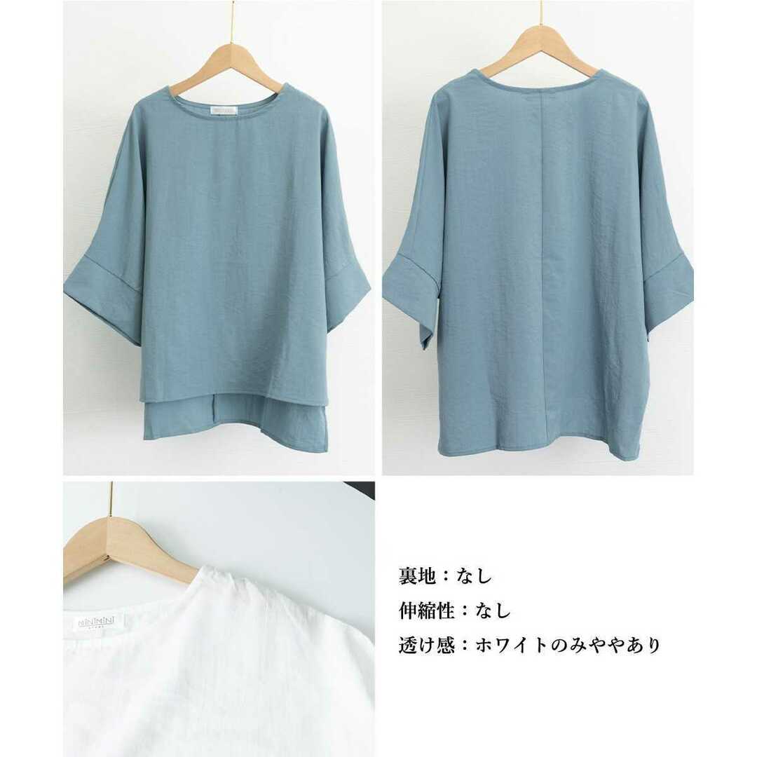 【2024新作】 ブルー ブラウス レディース ドルマンカットソー レディースのトップス(シャツ/ブラウス(半袖/袖なし))の商品写真