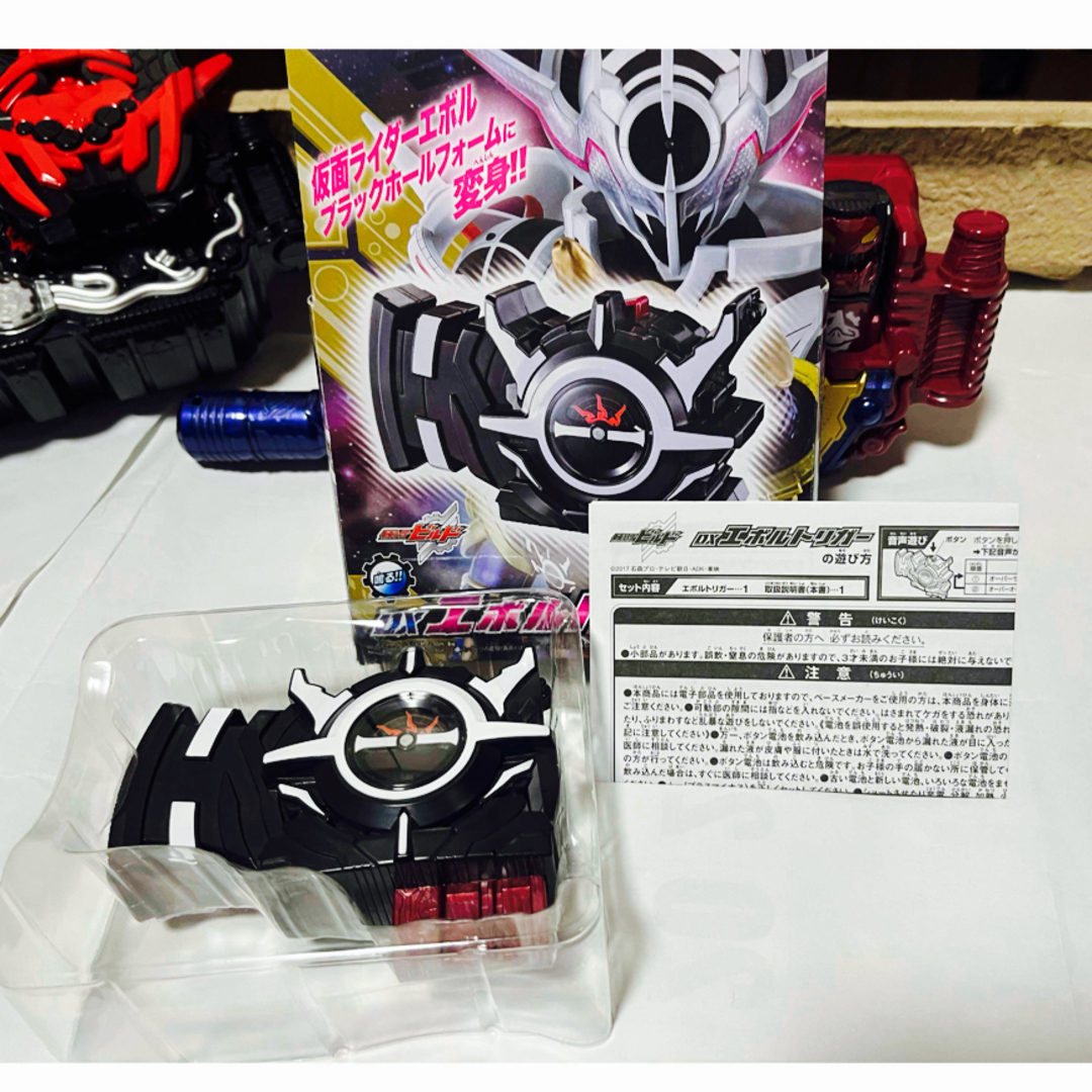 BANDAI - DXビルドドライバー DXエボルドライバー セット 仮面 BANDAI - DXビルドドライバー DXエボルドライバー セット 仮面