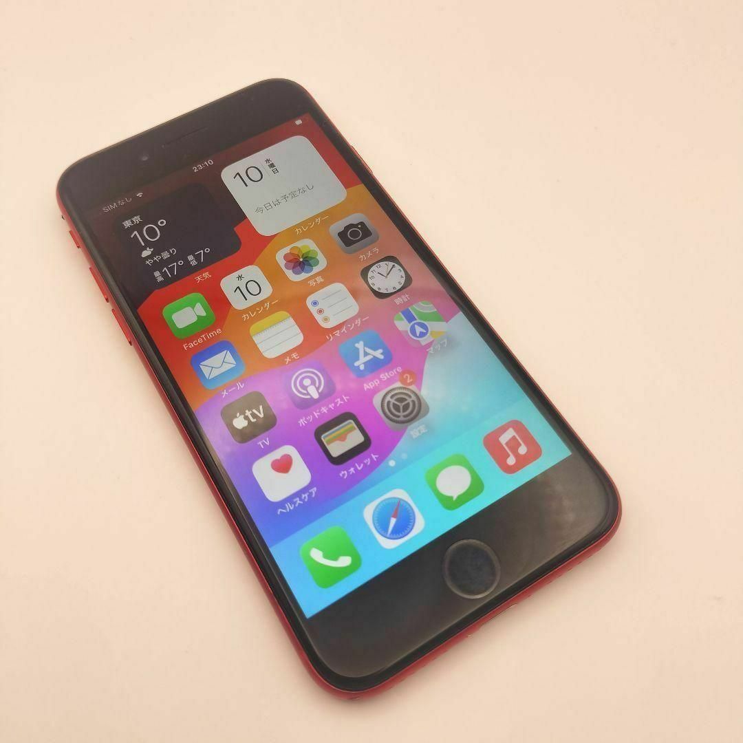 308 iPhone 第2世代 (SE2) RED 256GB純正バッテリー新品 308 iPhone 第2世代 (SE2) RED 256GB純正バッテリー新品