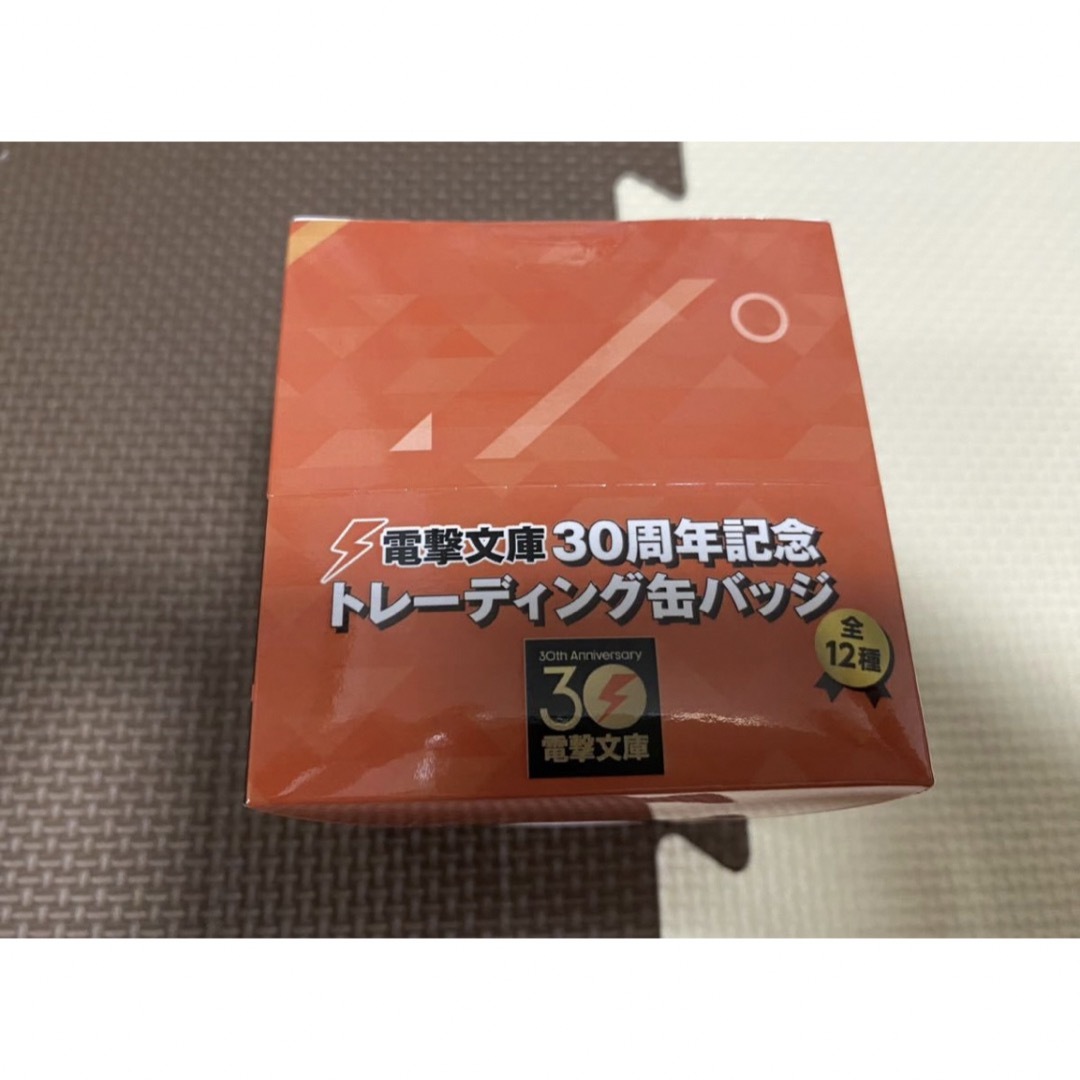 狼と香辛料 電撃文庫 30周年記念 トレーディング 缶バッジ 全12 狼と香辛料 電撃文庫 30周年記念 トレーディング 缶バッジ 全12