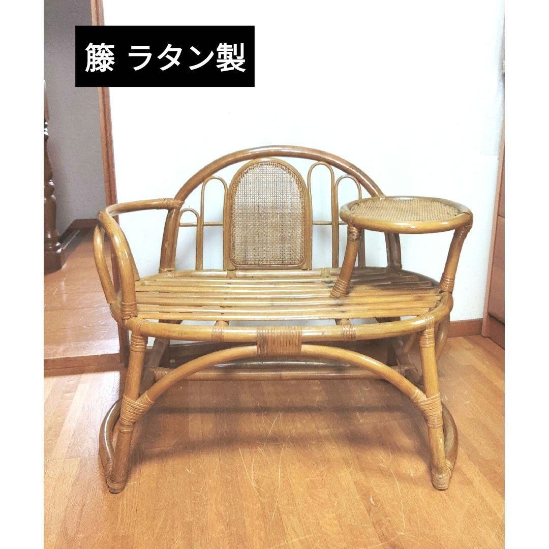 美品】籐 ラタン製 テーブル付き チェア 椅子 ベンチ アジアン 美品】籐 ラタン製 テーブル付き チェア 椅子 ベンチ アジアン