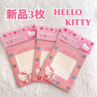 ハローキティの値下げアイテム | フリマアプリ ラクマ ハローキティの値下げアイテム | フリマアプリ ラクマ