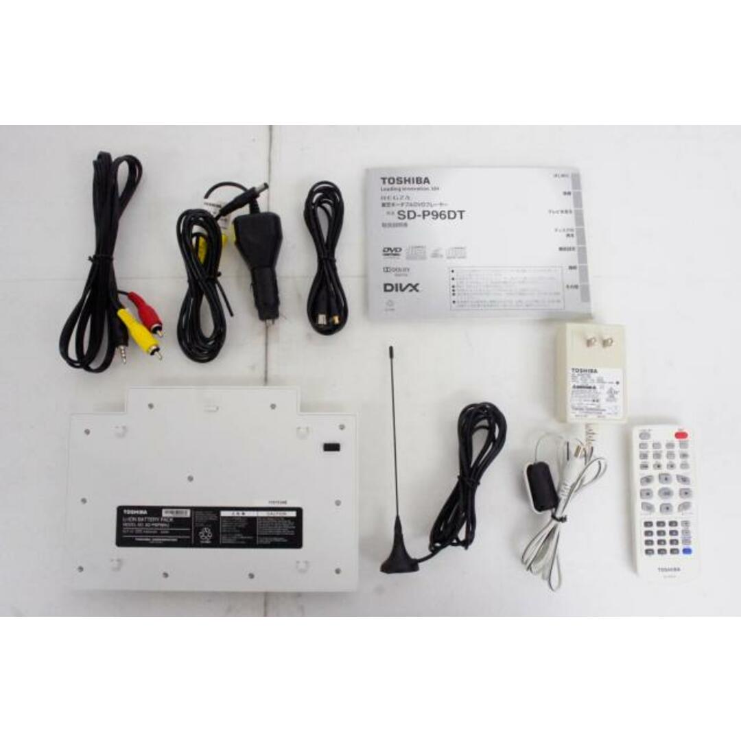 中古】東芝TOSHIBA REGZAレグザ 9インチポータブルDVDプレーヤー 中古】東芝TOSHIBA REGZAレグザ 9インチポータブルDVDプレーヤー