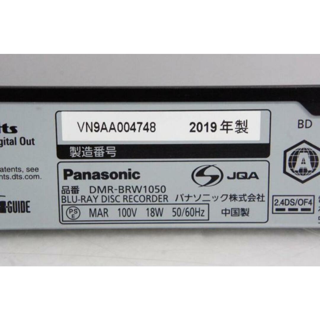 〒 Panasonic きらし BDパナソニック HDD ブルーレイ DMR-2W50 〒 Panasonic きらし BDパナソニック HDD ブルーレイ DMR-2W50