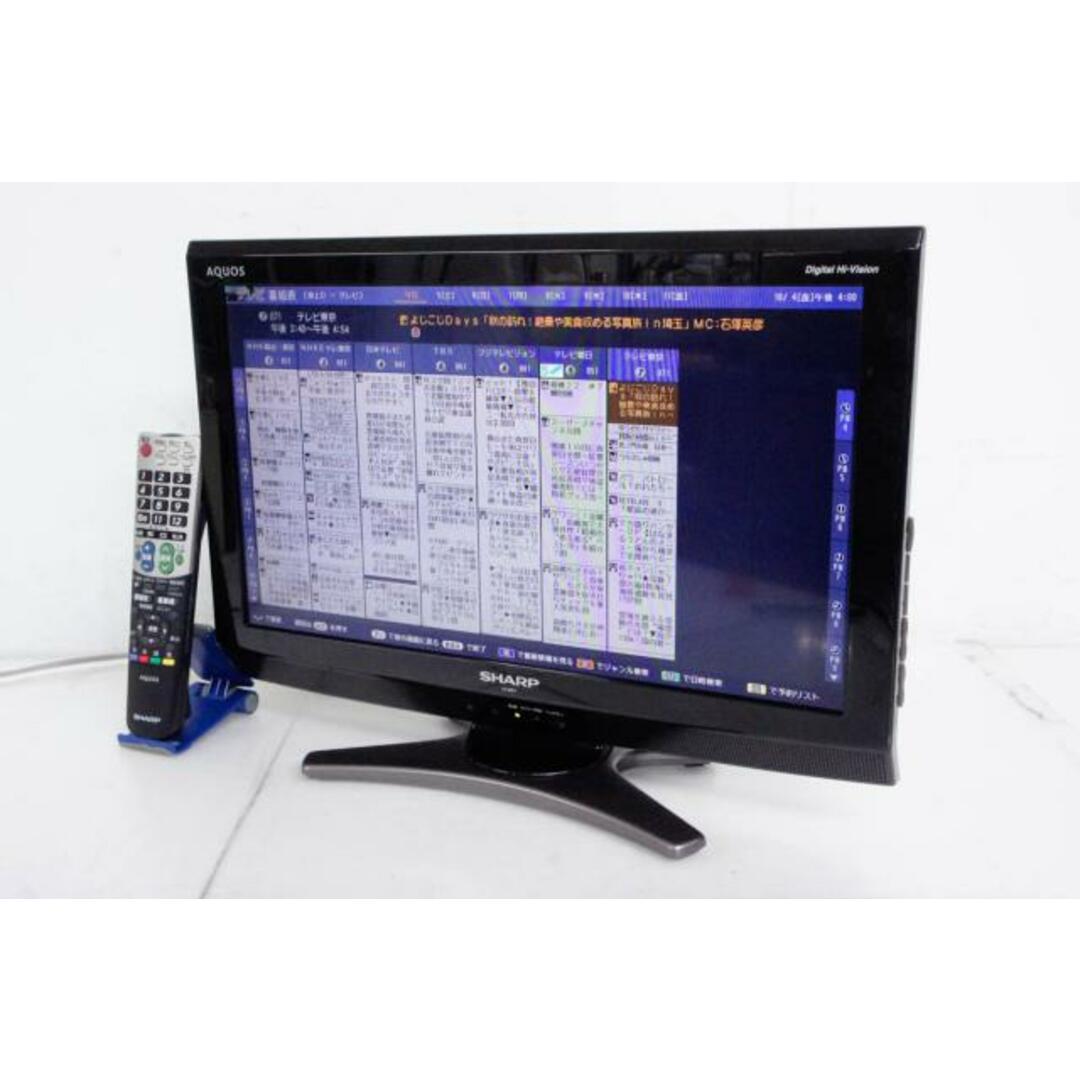 SHARP AQUOS(アクオス)LC-20E7 液晶テレビ 2010年製 クソ 20V SHARP AQUOS(アクオス)LC-20E7 液晶テレビ 2010年製 クソ 20V