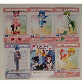 コウダンシャ(講談社)の東京ミュウミュウ(キャラクターグッズ)