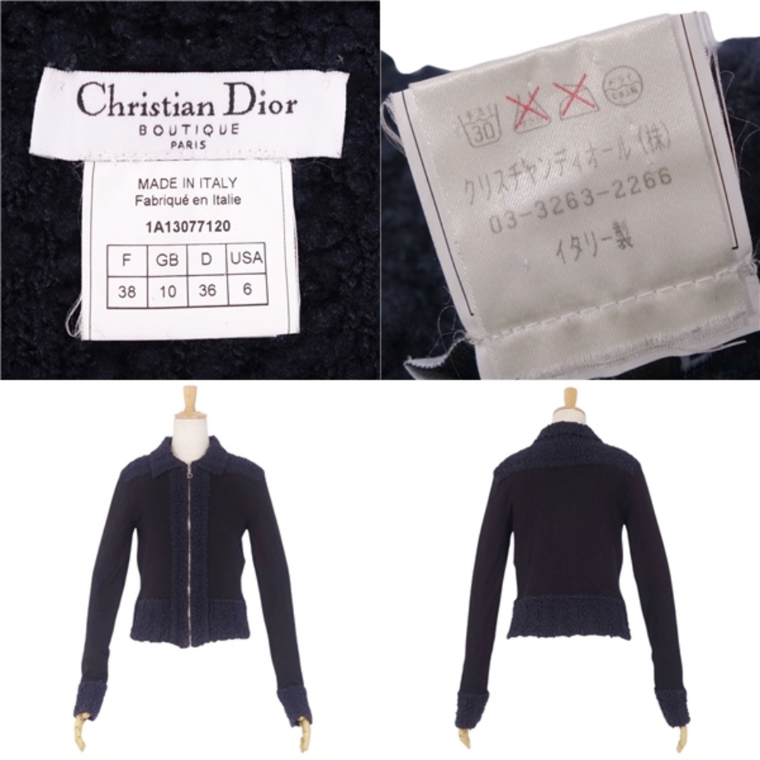 Christian Dior - 美品 クリスチャンディオール Christian Dior Christian Dior - 美品 クリスチャンディオール Christian Dior