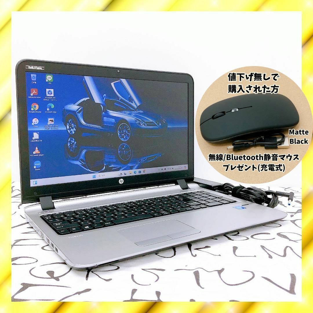 hp - 【コスパ優秀】HPノートPC windows11 Pro SSD DVDドライブ hp - 【コスパ優秀】HPノートPC windows11 Pro SSD DVDドライブ