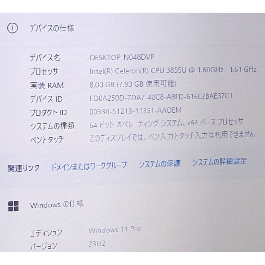 hp - 【コスパ優秀】HPノートPC windows11 Pro SSD DVDドライブ hp - 【コスパ優秀】HPノートPC windows11 Pro SSD DVDドライブ