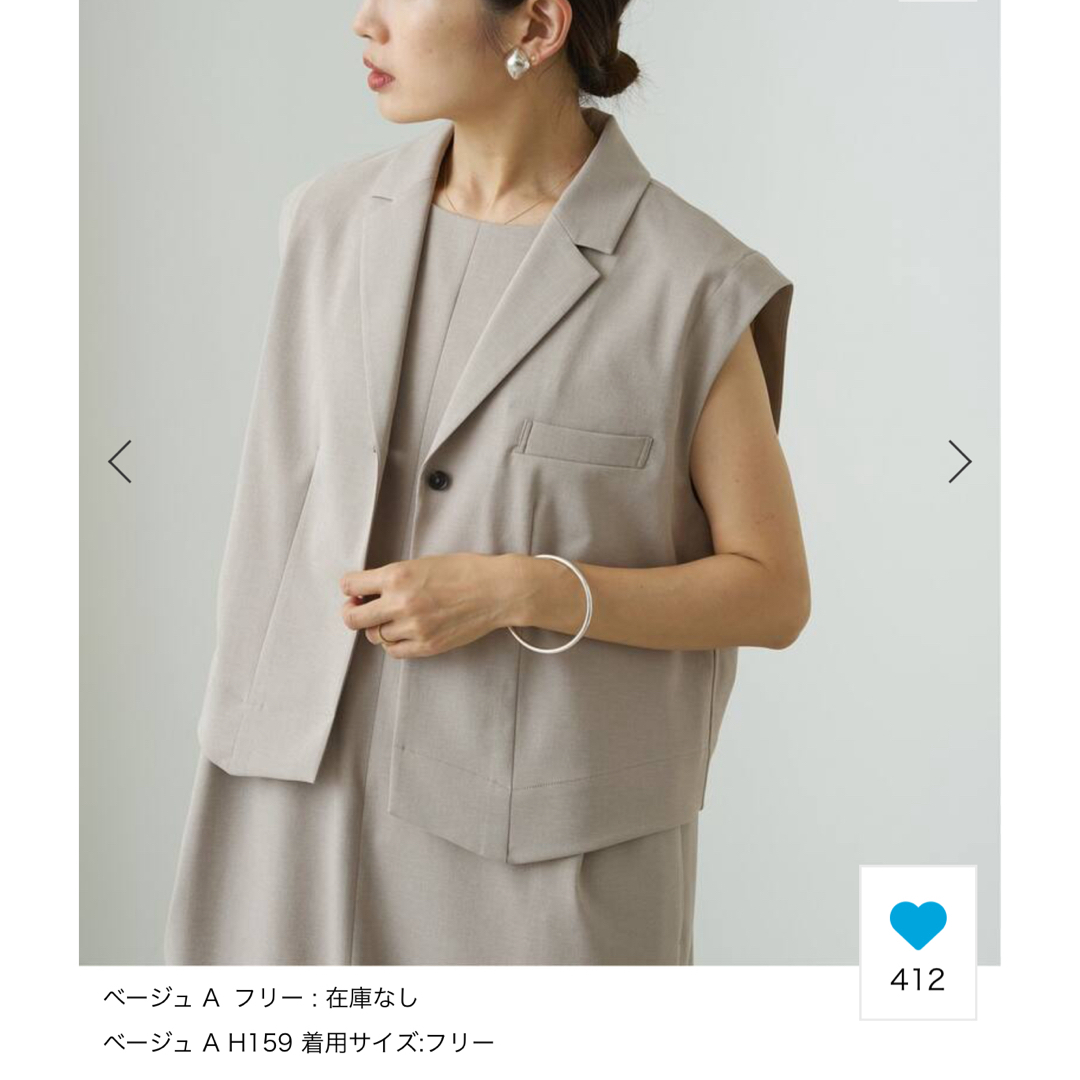 鑑定済】エルメス ツイルレーヌ 風の中の祈り カーディガン XL 鑑定済】エルメス ツイルレーヌ 風の中の祈り カーディガン XL
