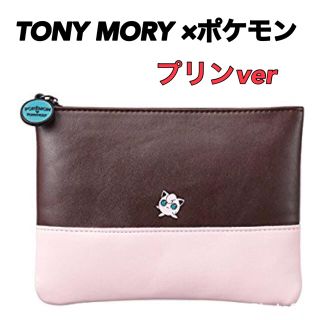 トニーモリー(TONY MOLY)のトニーモリー♢ポケモン♢ポーチ (ポーチ)