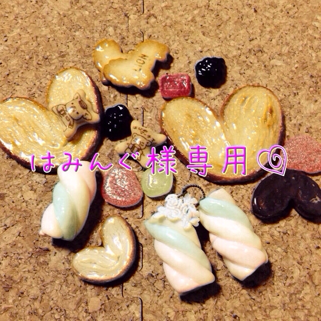 はみんぐ様 その他のその他(オーダーメイド)の商品写真