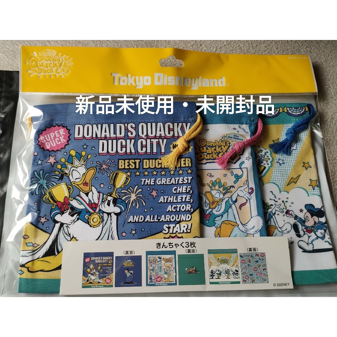 ドナルドダック - 東京ディズニーリゾート♪ドナルドパルパ ドナルドダック - 東京ディズニーリゾート♪ドナルドパルパ