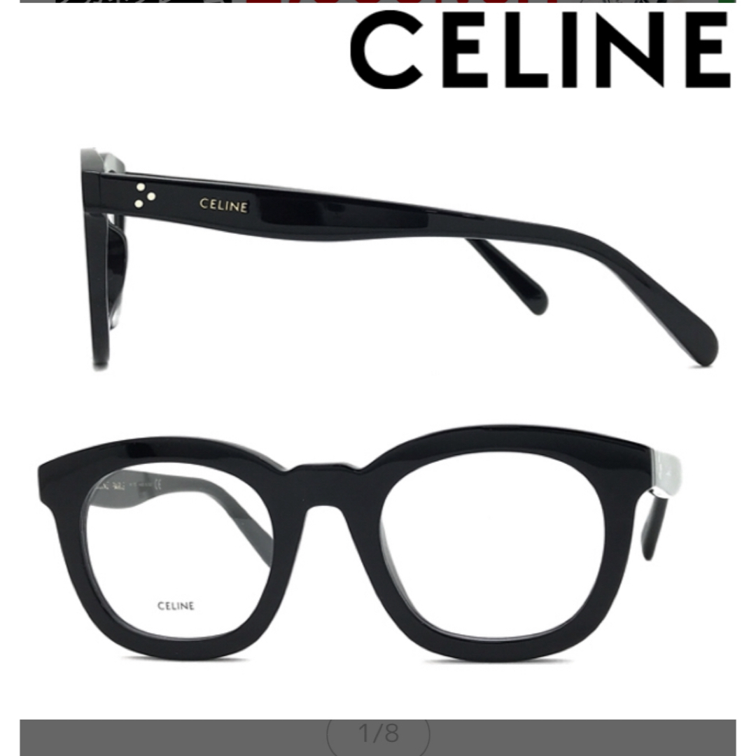 セリーヌ CELINE 眼鏡メガネ 伊達メガネ セリーヌ CELINE 眼鏡メガネ 伊達メガネ