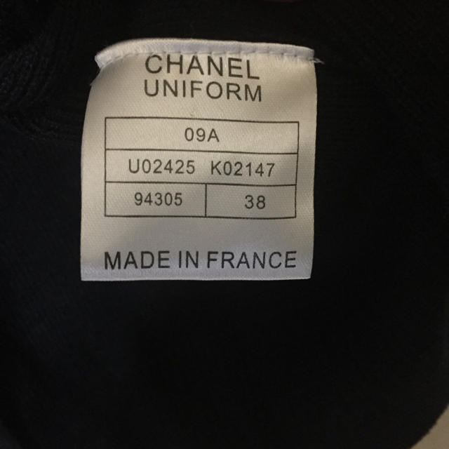 CHANEL by Chanel's shop｜シャネルならラクマ - シャネル✨スタッフユニホームの通販 安い大人気
