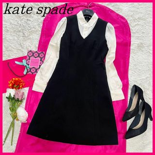 kate spade NEW YORK - 【上品】kate spade 膝丈ワンピース kate spade NEW YORK - 【上品】kate spade 膝丈ワンピース
