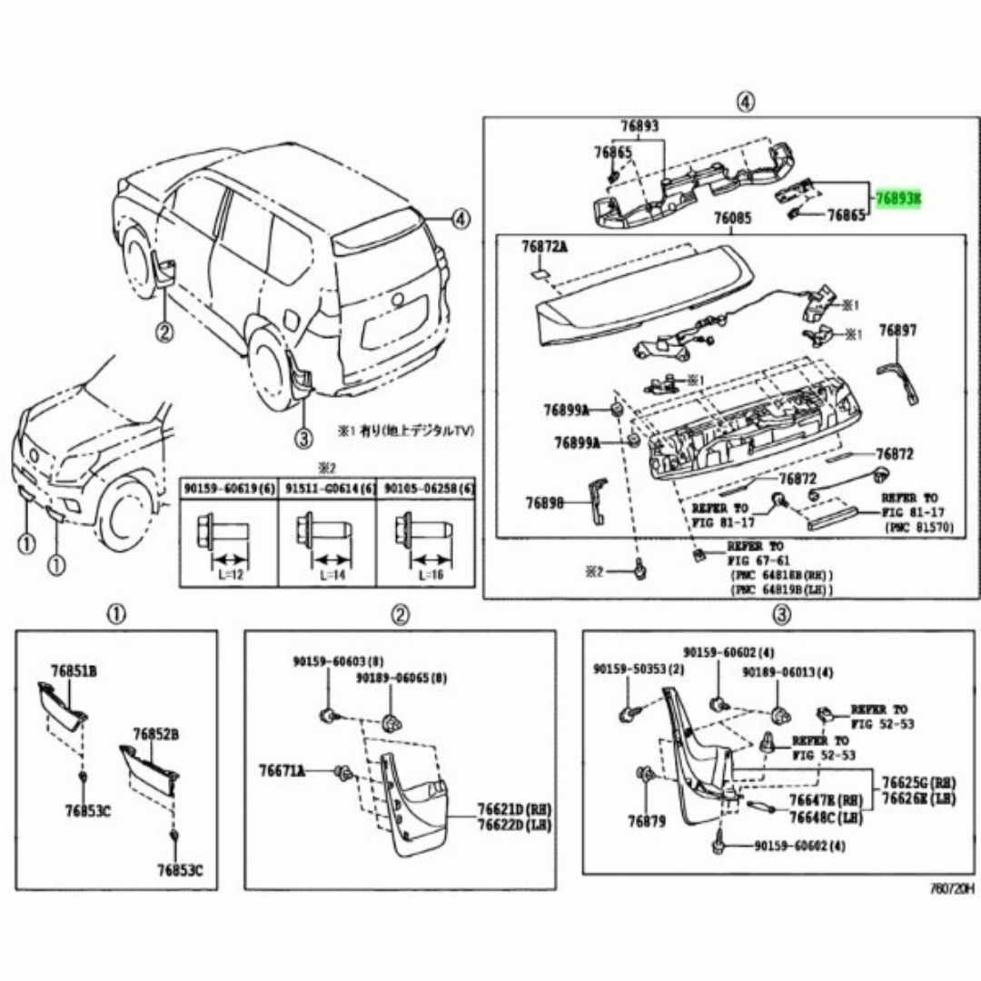 全日本送料無料 トヨタ GX460 プラド ランドクルーザー 純正 トヨタ - アクセサリー