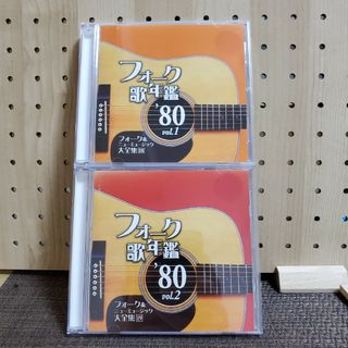 フォーク歌年鑑のフリマアイテム一覧 フォーク歌年鑑のフリマアイテム一覧