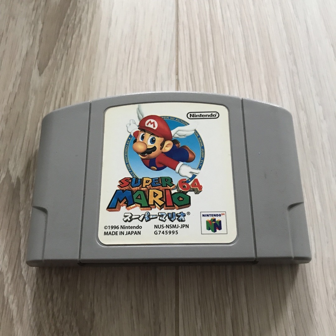 はる様専用 スーパーマリオ64 エンタメ/ホビーのゲームソフト/ゲーム機本体(家庭用ゲームソフト)の商品写真