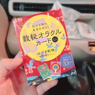 今日のオラクルカード引きます。(その他)