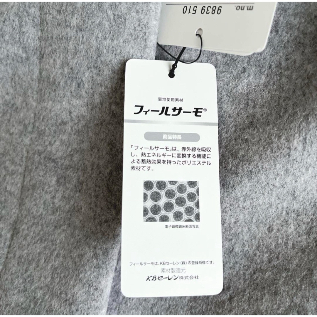 INDIVI - 新品 INDIVI アウター コート 高級素材 ウール 羊毛 INDIVI - 新品 INDIVI アウター コート 高級素材 ウール 羊毛