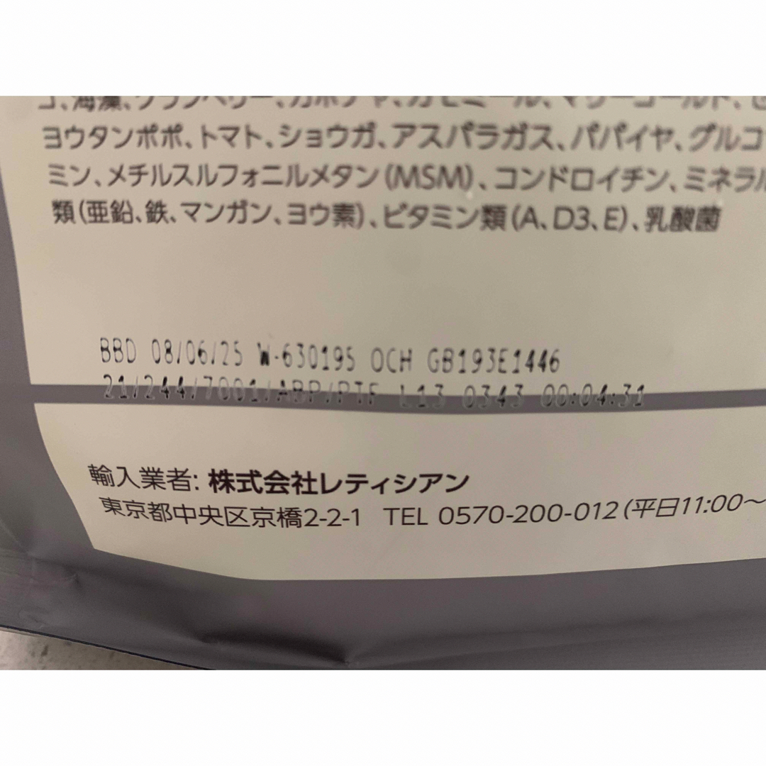 モグワン ドッグフード 新品未開封 3袋 モグワン ドッグフード 新品未開封 3袋