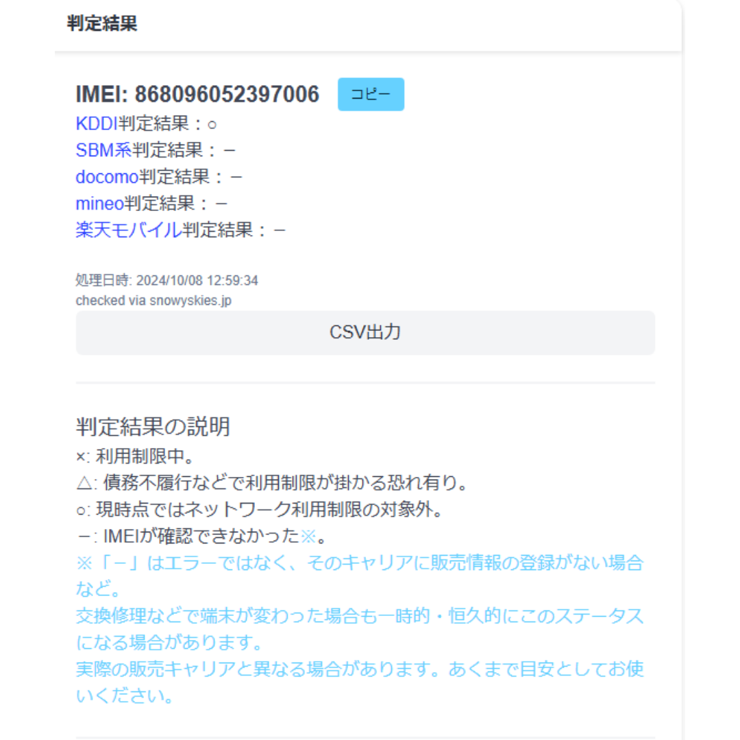SIMロック解除済】Xiaomi Redmi Note 10 JE/XIG02 SIMロック解除済】Xiaomi Redmi Note 10 JE/XIG02