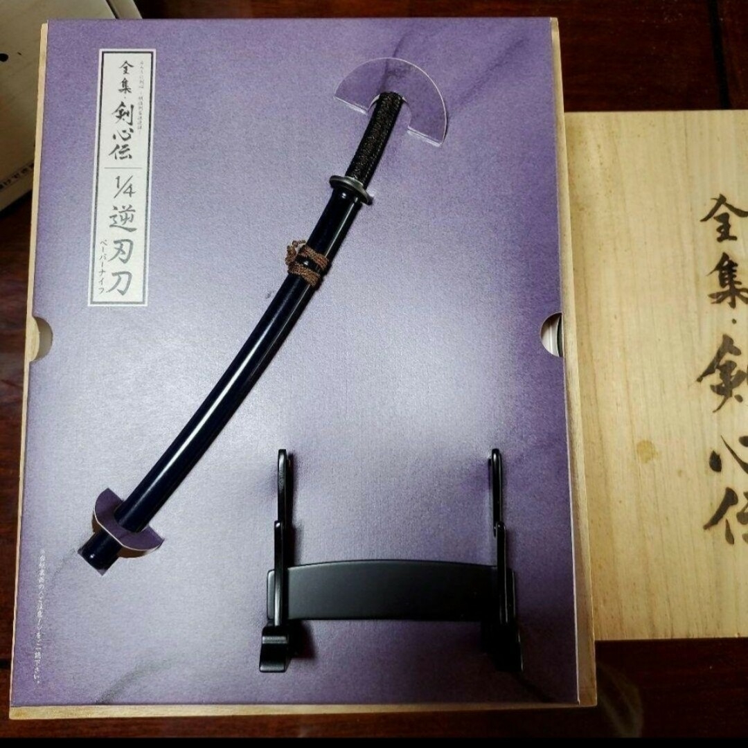 るろうに剣心 明治剣客浪漫譚 全集・剣心伝 DVD-BOX るろうに剣心 明治剣客浪漫譚 全集・剣心伝 DVD-BOX