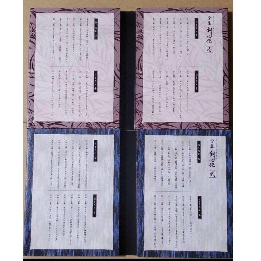 るろうに剣心 明治剣客浪漫譚 全集・剣心伝 DVD-BOX るろうに剣心 明治剣客浪漫譚 全集・剣心伝 DVD-BOX