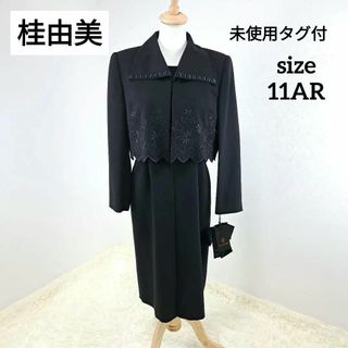 桂由美 - 桂由美 フォーマル ワンピース 17ARの通販|ラクマ 桂由美 - 桂由美 フォーマル ワンピース 17ARの通販|ラクマ