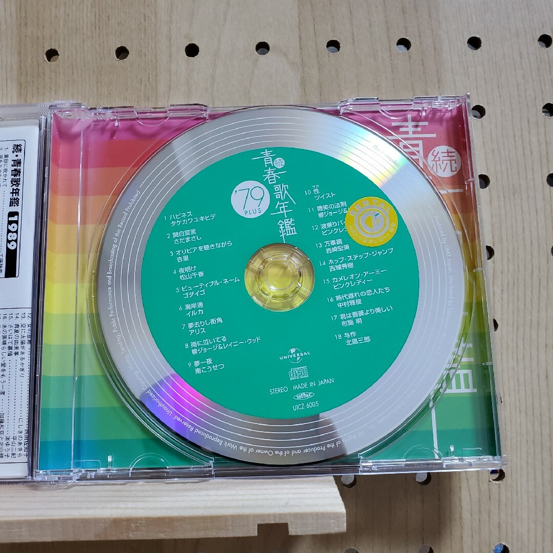 続・青春歌年鑑'80 PLUSの通販 by こぺ's shop ｜ラクマ