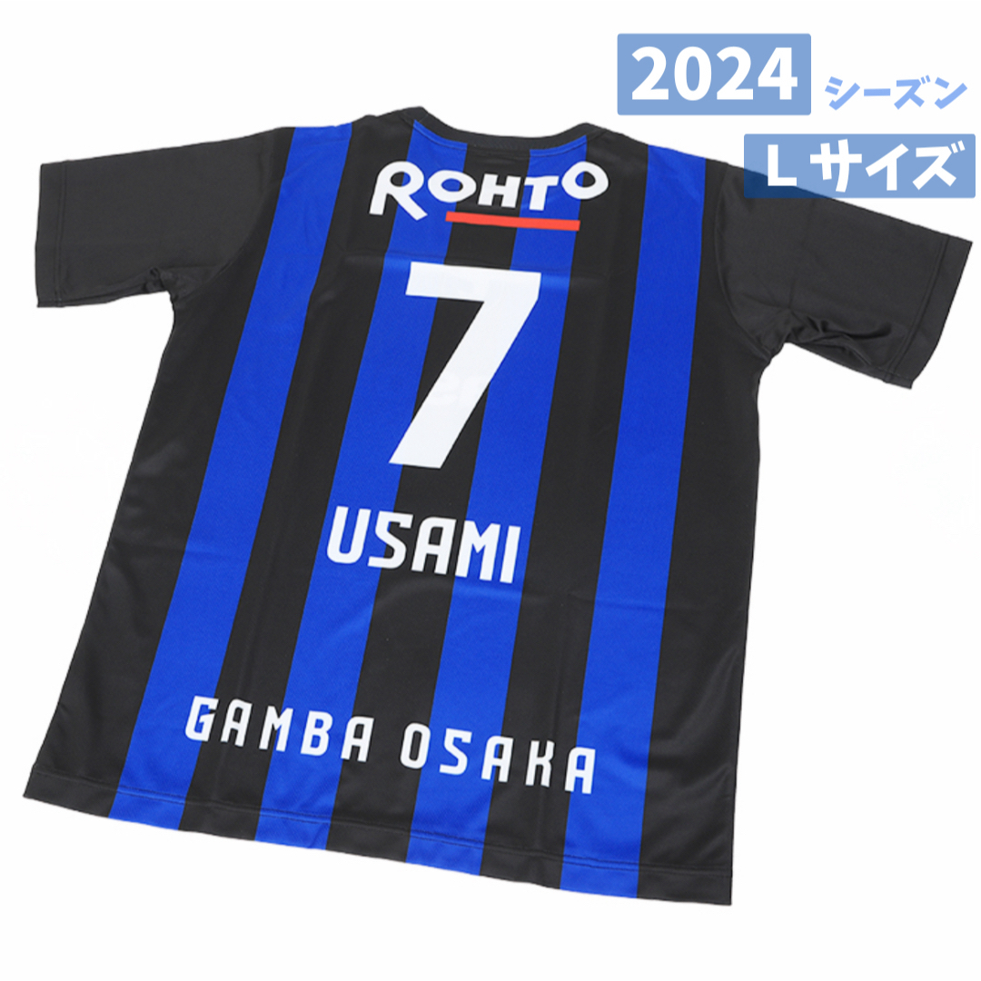 ガンバ大阪】2024ユニフォーム背番号Tシャツ/Lサイズの通販 by ガンバ大阪】2024ユニフォーム背番号Tシャツ/Lサイズの通販 by