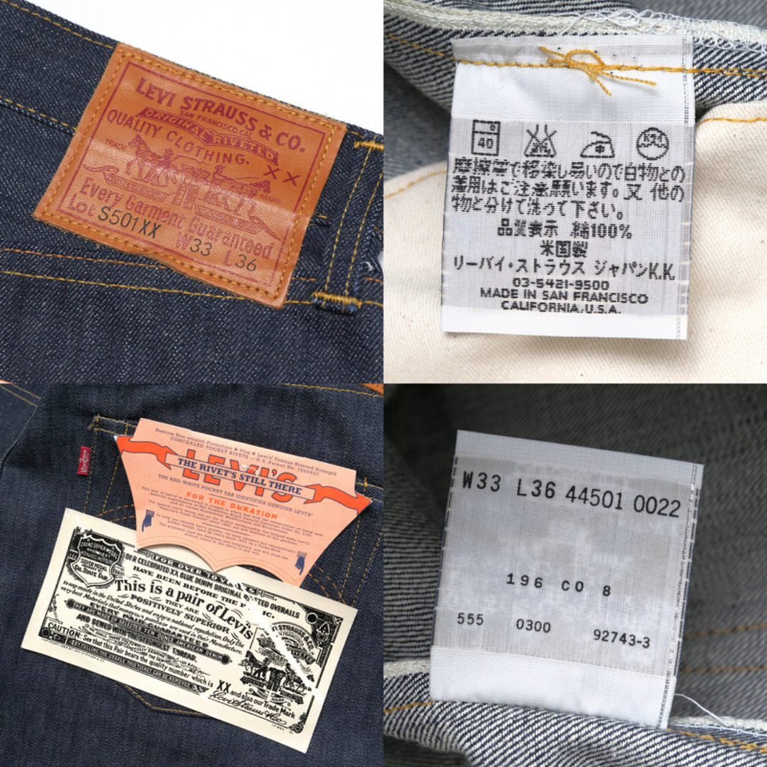 Levi's - □未使用品□Levi's リーバイス デッドストック Levi's - □未使用品□Levi's リーバイス デッドストック