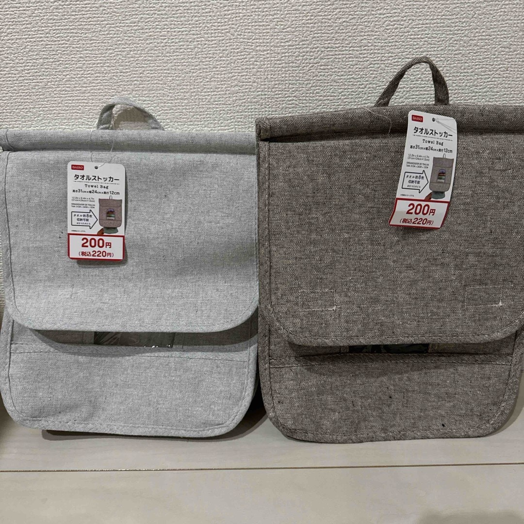 DAISO(ダイソー)のタオルストッカー インテリア/住まい/日用品のキッチン/食器(収納/キッチン雑貨)の商品写真